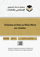 Uislamu ni Dini ya Mola Mlezi wa viumbe - Kiswahili.pdf